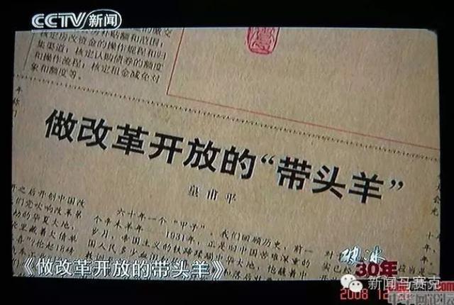 吹响改革号角的"皇甫平"浮出水面谈反腐