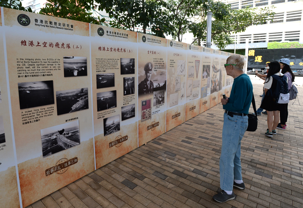 维港记忆"抗战历史文化展览,吸引不少市民前往参观 大公报记者林良坚