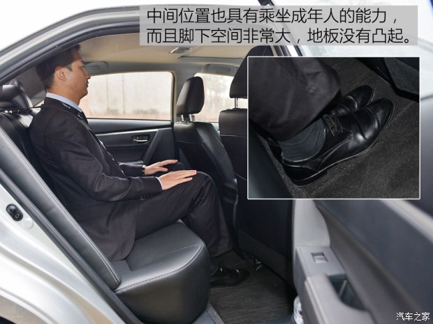 广汽丰田 雷凌 2016款