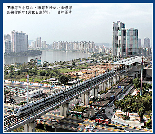 攻克驳接难题广珠城轨升级 珠海高铁明年直达北京