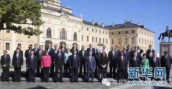 G20全家福中 习总站位有何奥秘？