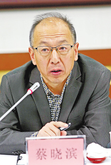 青岛日报社长,董事长 蔡晓滨