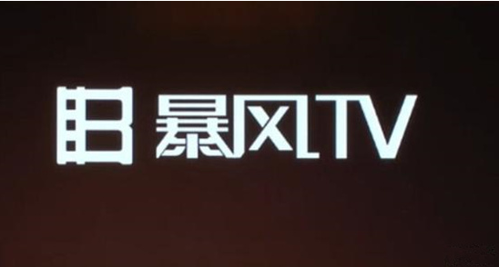 连续29个一字涨停的暴风科技做电视能挑战乐视小米吗?