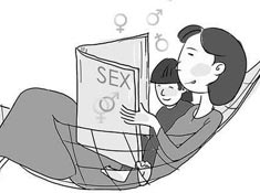 家庭性教育是疏还是堵？专家解读如何与子女沟通性知识