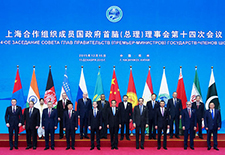 赵鸣文：上合总理峰会为成员国深化多边合作助力
