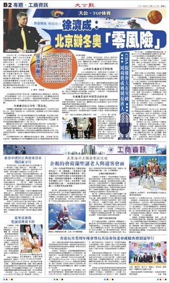 徐济成_徐济成收入