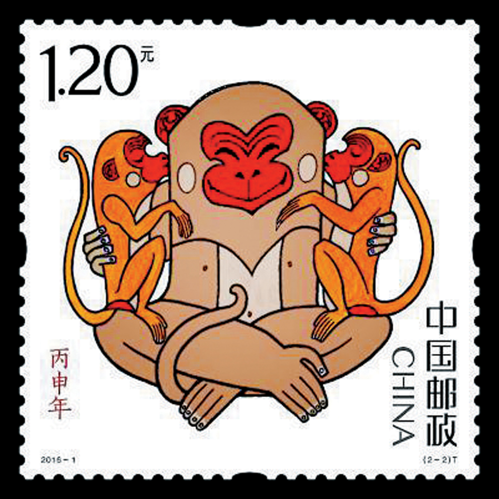 猴年的到来带动"猴票"的热销,由美术界泰斗黄永玉时隔36年再次执笔