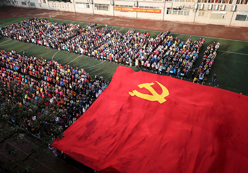 重庆：开学典礼传递巨幅党旗