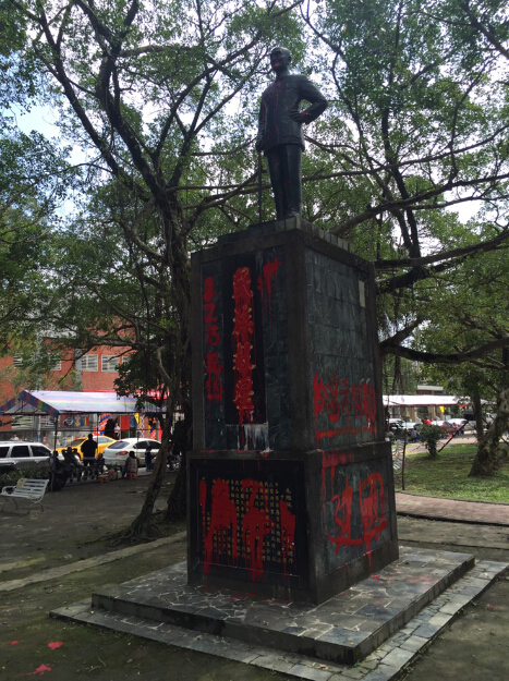 “二二八”纪念日：多处蒋介石铜像遭泼漆 国民党中央遭掷汽油弹