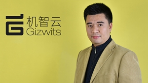 对话机智云黄锡雄：不求回报无私帮助创业者