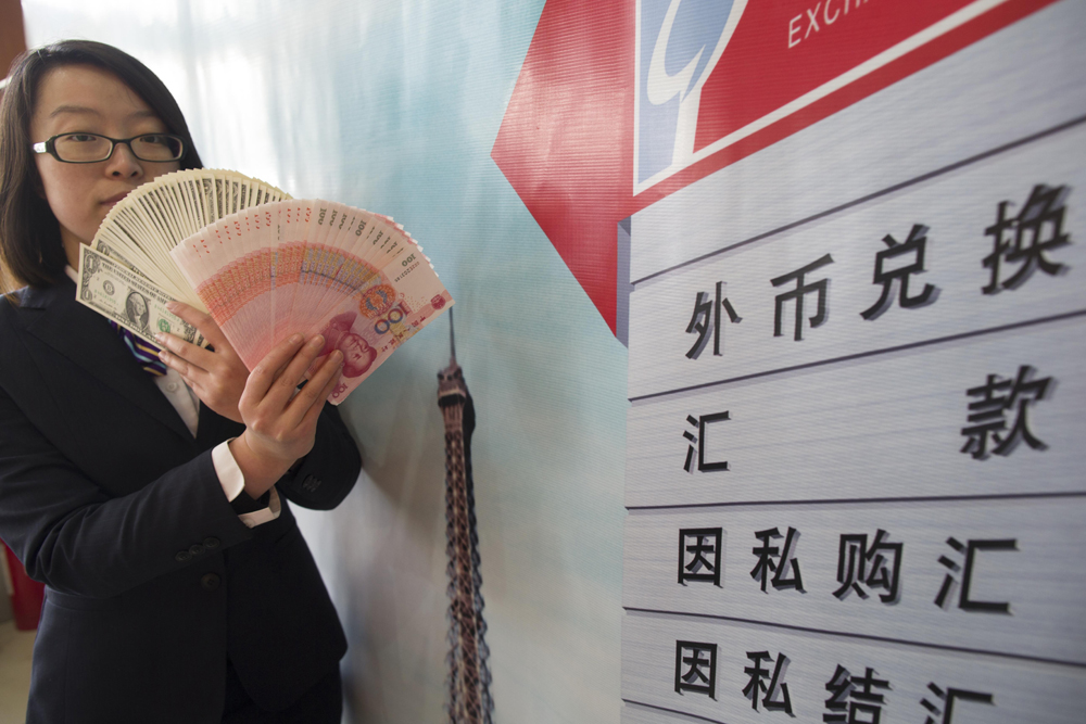 外汇升高人民币升值_外汇储备 人民币升值_储备币没人报警吗