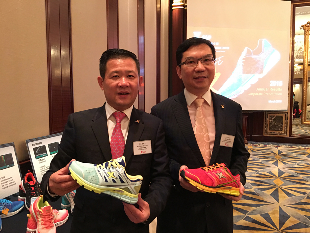 特步拟下半年攻港 主打网购