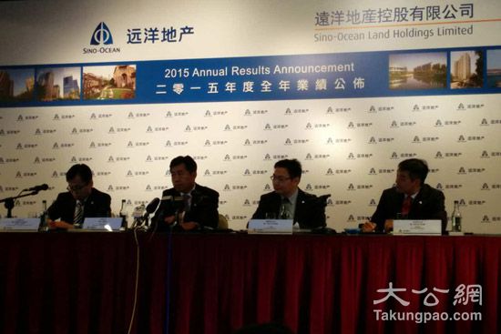 青岛远洋船员职业学院_远洋地产 收入(2)