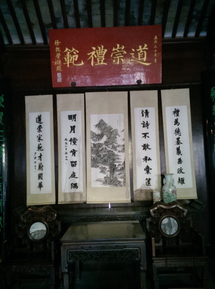 图:顾炎武故居 梁勇摄