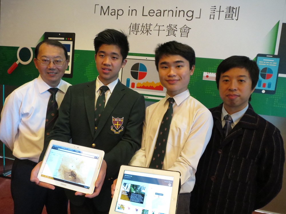 图:九龙华仁引入"map in learning",一部手机和平板可令世界在手