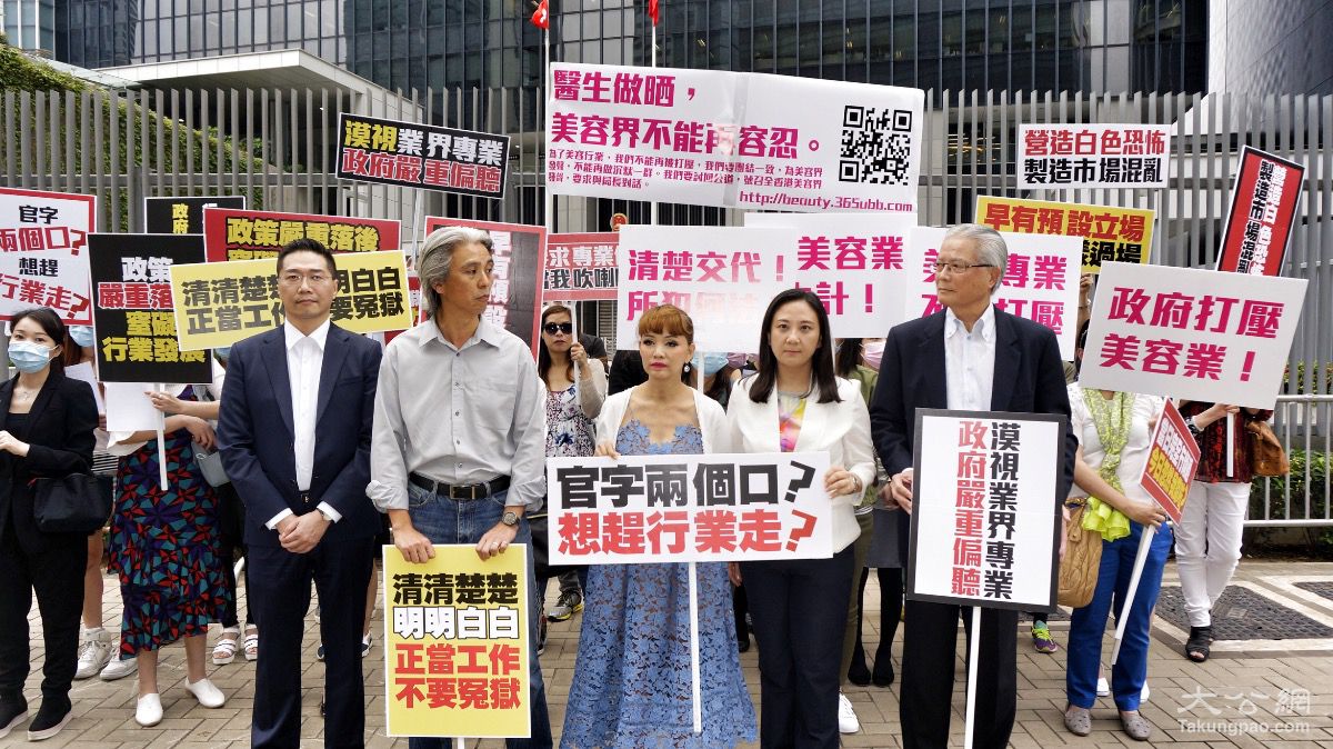 葛珮帆助美容業遞請願信 要求澄清水光槍問題 20160429073022777