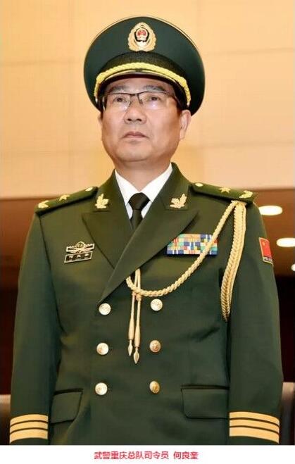 武警13人晋升少将 含北京总队副司令员孔令强