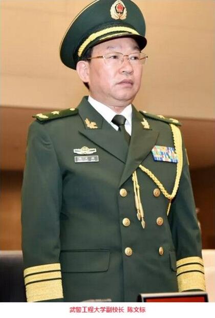 武警13人晋升少将 含北京总队副司令员孔令强