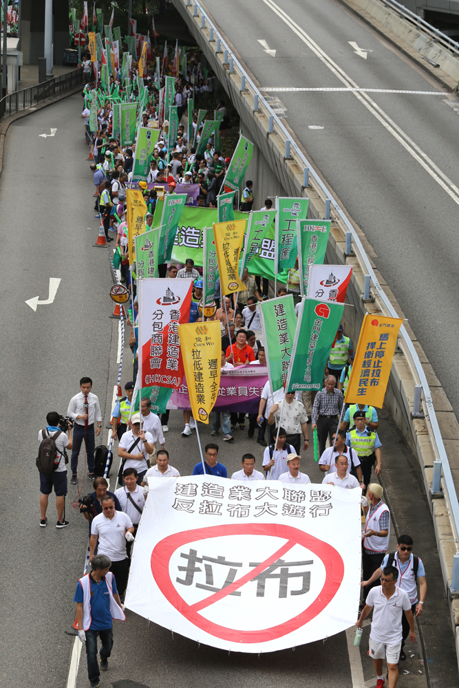 拉布不顧市民福祉 各界促反對派勿再禍港