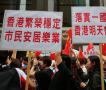 保衛香港運動成員在中環廣場示威區集會　歡迎張德江