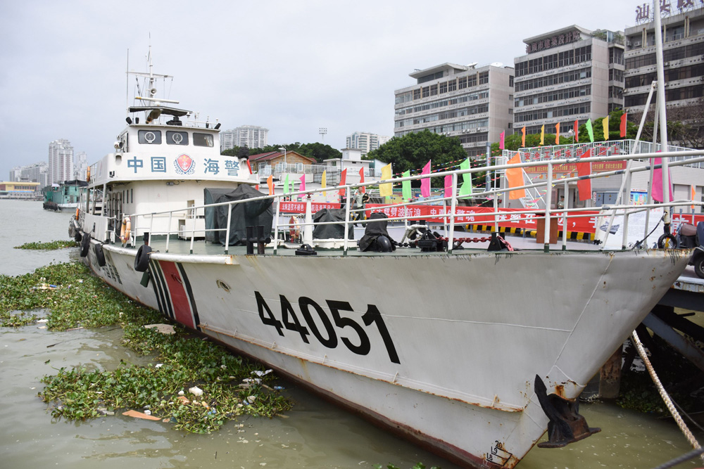 粤东服役最久海警巡逻艇退役(海警44051)