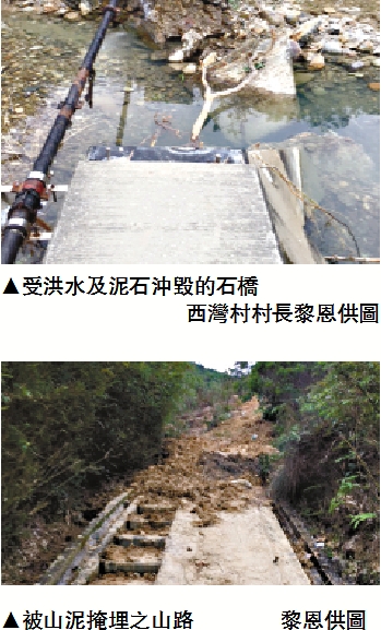 土木署新法防治山泥傾瀉 驗測泥釘科技獲海外認同