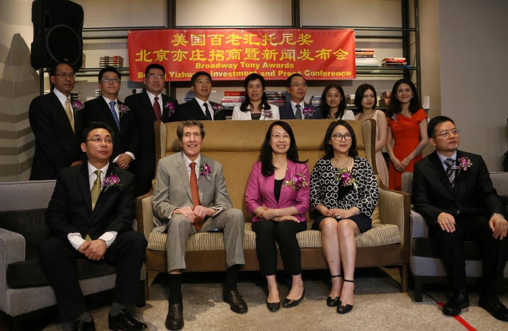 图:百老汇托尼奖与北京经济技术开发区管委会共同在纽约曼哈顿举行发布会 大公报记者黄晓敏摄 【大公报讯】驻纽约记者黄晓敏报道:6月11日,代表国际戏剧最高成就的百老汇托尼奖与北京经济技术开发区管委会共同在纽约曼哈顿举行发布会,宣布双方开启合作模式,共同打造中国的百老汇演艺集群产业生态圈。 托尼奖是美国音乐剧、舞台剧最高奖,由美国百老汇演艺联盟及美国戏剧委员会共同举办,与奥斯卡奖、格林美奖、艾美奖并称艺术界四大顶级奖项。 北京经济技术开发区管委会副主任赵雅娟表示,美国百老汇进入中国,托尼奖落