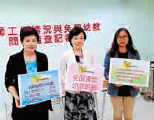 收入证明_香港 教师收入
