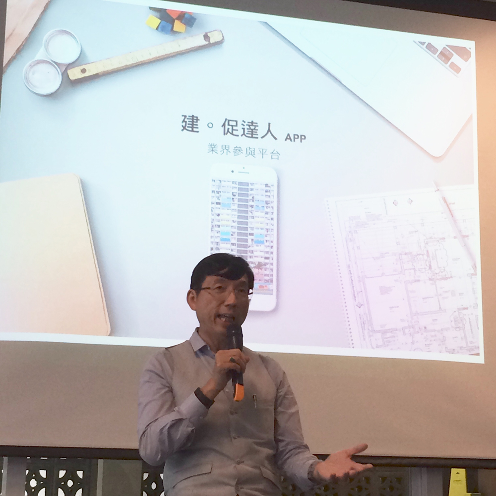 林云峯竞逐功组建筑测量界