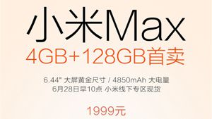 1999元！小米Max顶配开卖 4GB+128GB