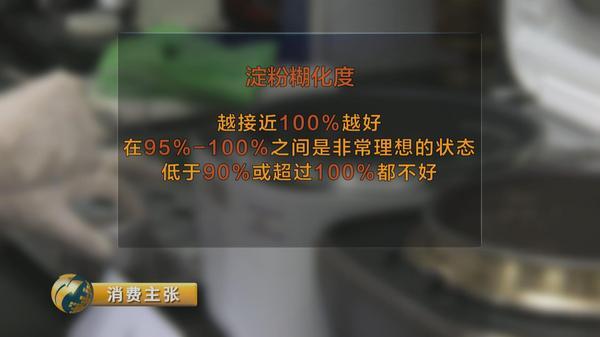 中日韩电饭煲大PK！300元到3万元 谁更牛？