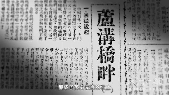 79年刑法拐卖人口罪_...潘分府马为严拿拐卖人口贩颁给包子寺土官郎加出的宪