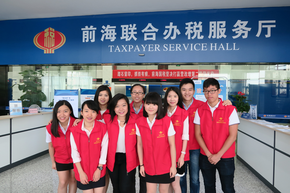 收入证明_香港大学生收入(3)