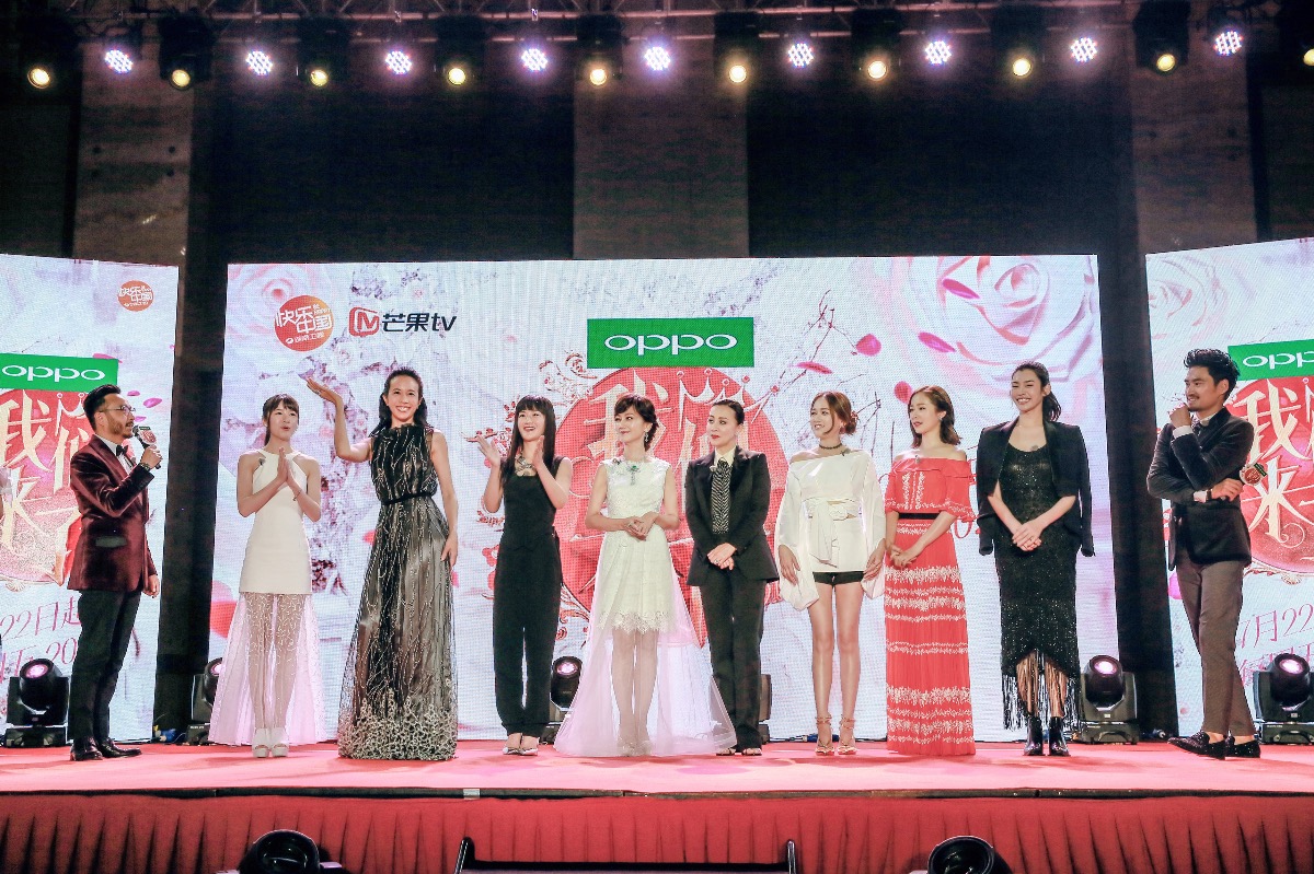 《偶像来了》第二季改名《我们来了》香港三大女神赵雅芝,刘嘉玲