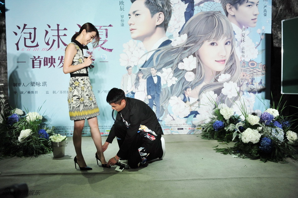 《泡沫之夏》黄灿灿喊话不是校花是演员