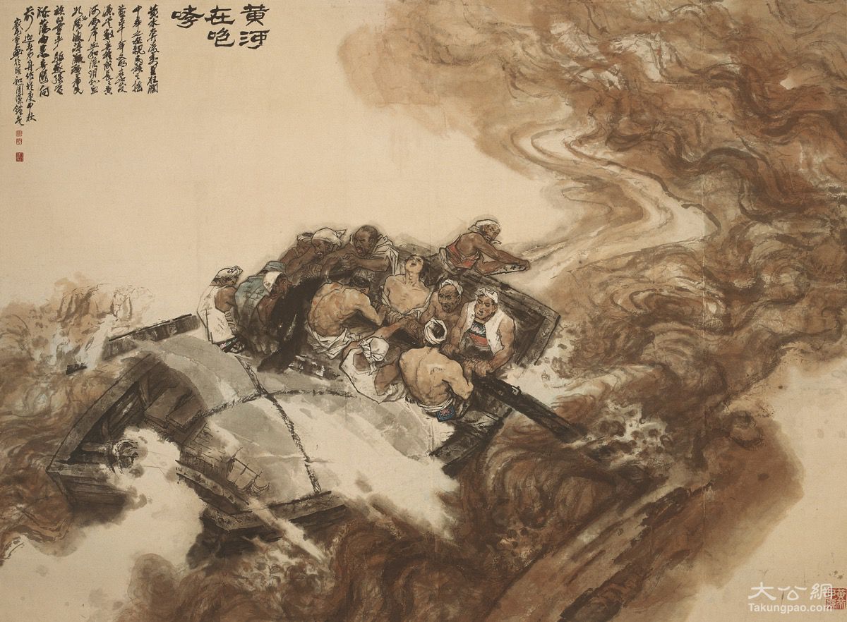 杨力舟,王迎春《黄河在咆哮》三联画之二 180×230 1980年 中国