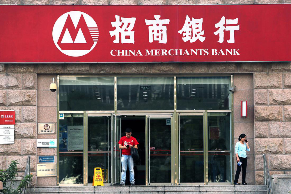 招商银行(03968)及工商银行(01398)首次打入全球25家最大私人银行排行