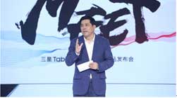 三星Galaxy TabPro S及笔记本电脑全新首发 京东正式开启预约