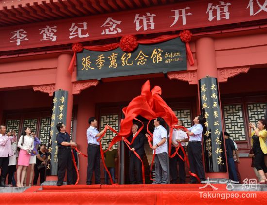 以笔为枪救国家"报界宗师"张季鸾纪念馆揭幕