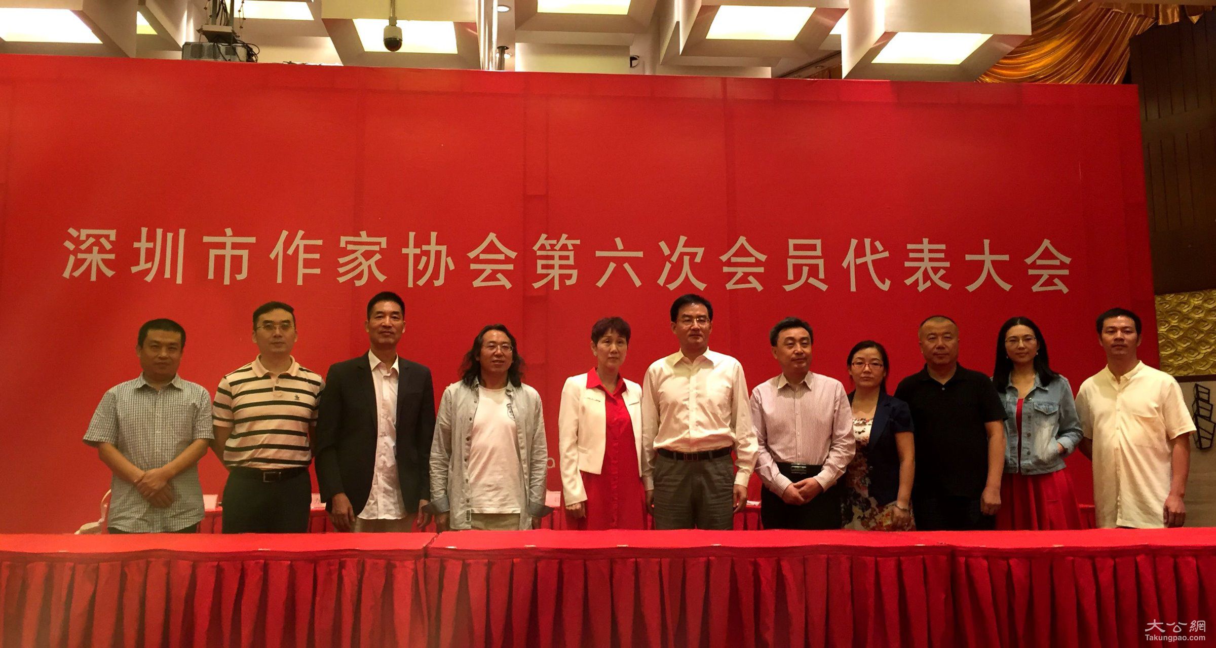 李兰妮当选为新一届深圳市作协主席