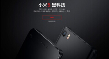 中秋节送礼，小米5成最抢手的旗舰手机