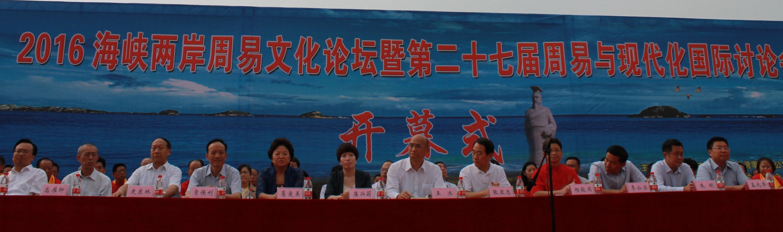 2016海峡两岸周易文化论坛暨第二十七届周易与现代化国际讨论会19日在河南省安阳市开幕。江鑫娴 摄 大公网9月19日讯 【记者江鑫娴 河南报道】2016海峡两岸周易文化论坛暨第二十七届周易与现代化国际讨论会19日在河南省安阳市开幕。台湾前“立法委员”、知名文化学者朱高正在会上接受访问时表示,“台独”的根就是搞“文化台独”,要破掉“台独”的根,就要去弘扬中华传统文化的大根。同时,他勉励台湾的年轻人,要多到祖