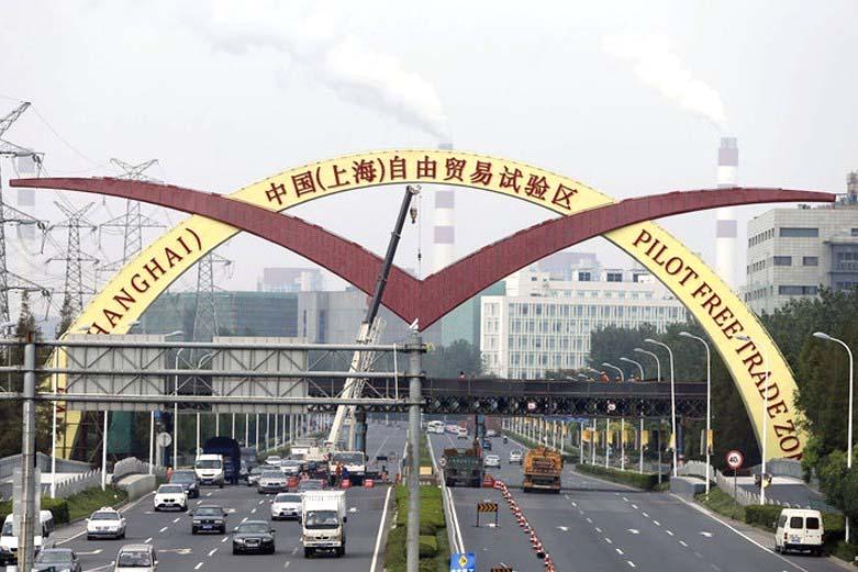 上海借自贸区进一步强化"四大中心"战略定位 上海自贸试验区是做什么