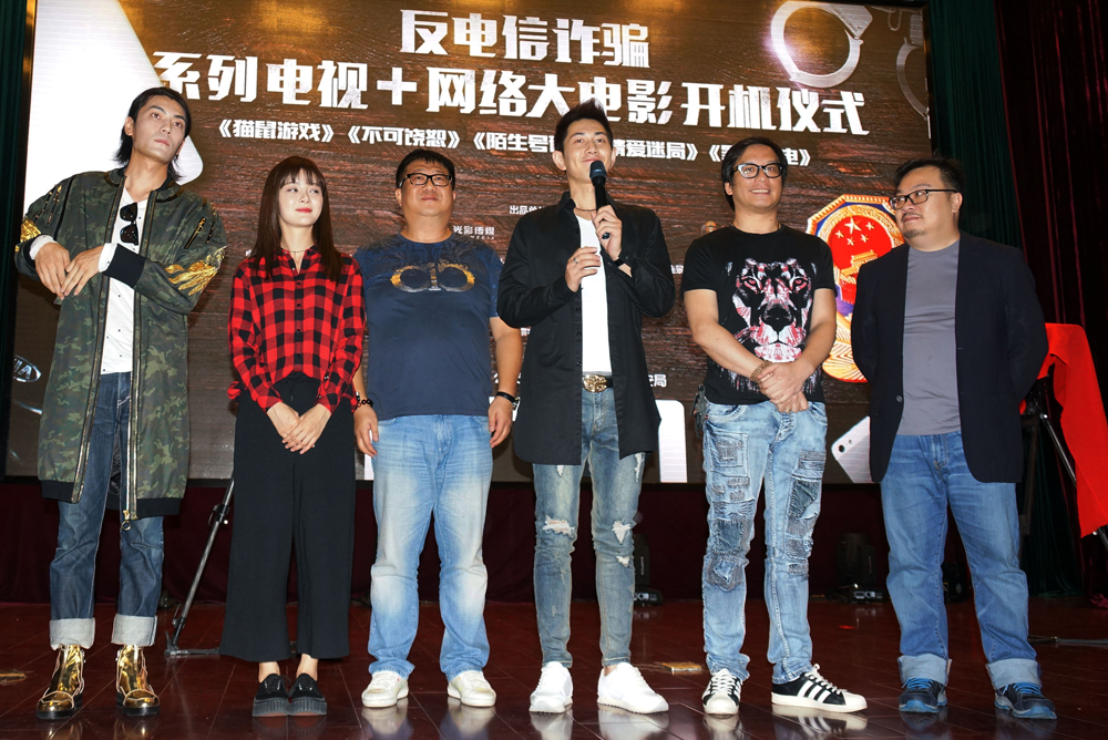 港导演大连开拍反诈骗电影图片