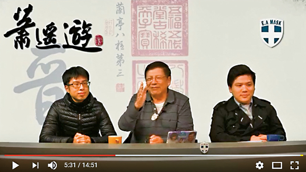 萧若元俨如梁天琦代言人