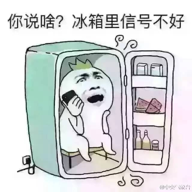 【严肃点儿】领导,今天天气好热,能不能