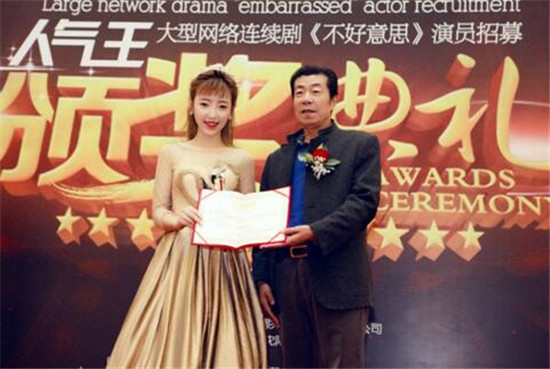 据悉,本次典礼是为演员竞选的优胜者颁奖,王璐凭借其青