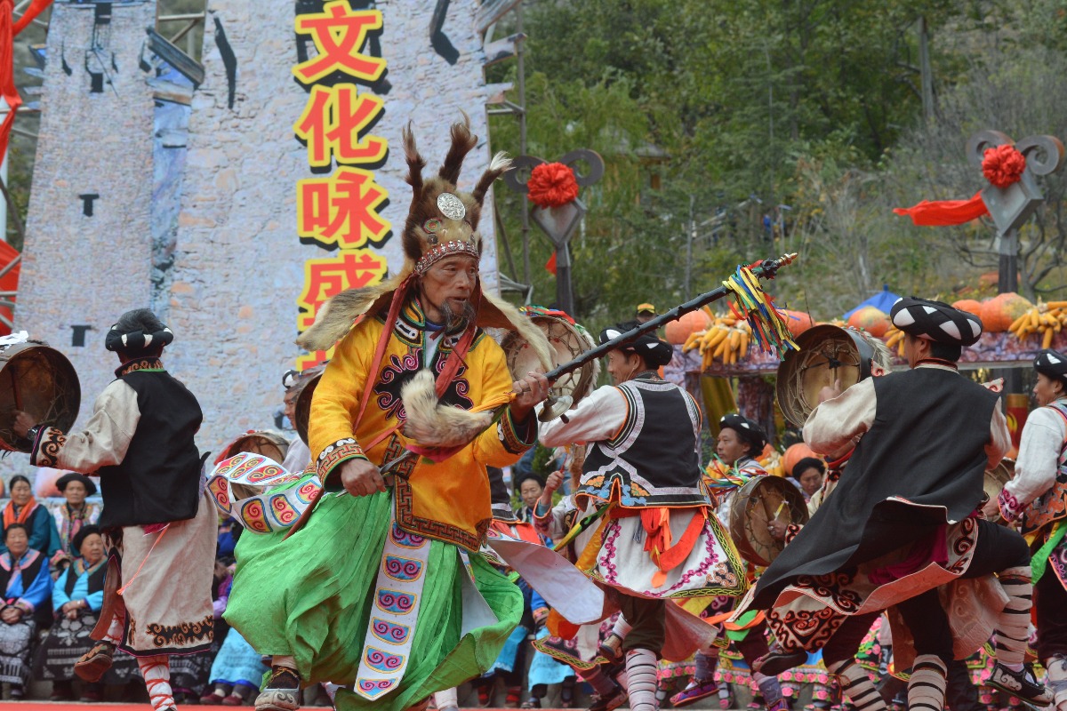 释比率众祭天(理县宣传部供图)大公网10月28日讯