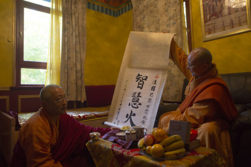 传喜法师与寺庙住持——来自不丹的久美上师