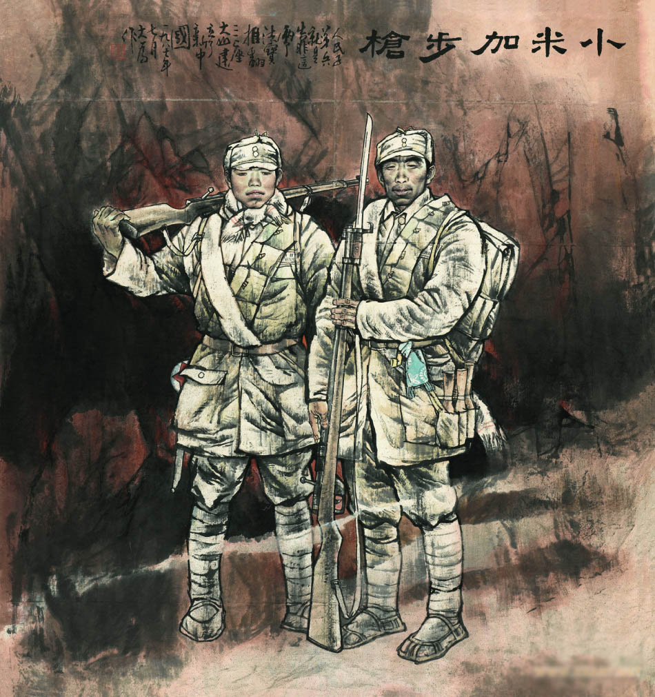 《小米加步枪》 尺寸：200x160cm    时间：1987年